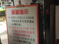 -心点盛宴江南西店