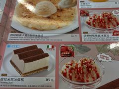 -萨莉亚意式餐厅(深圳北站店)