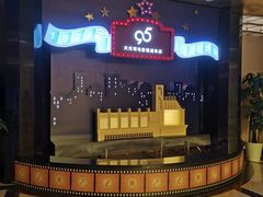 -大光明电影院(南京西路店)