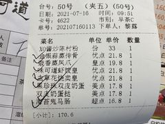 -味可道美食坊(福基路店)