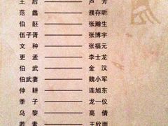 -北京人艺戏剧博物馆