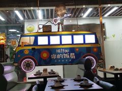 -Hi YOU你的饭局泰餐厅(雍和宫店)
