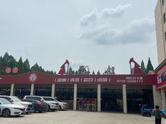 -五七小李子油焖大虾(总店)