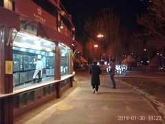 -九十九顶毡房(阜石路店)