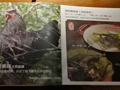 -黑鸡小馆(金源店)