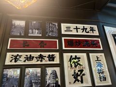 -阿大排档(长春这有山店)