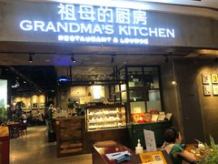 门面-G+KITCHEN(龙湖狮山天街店)