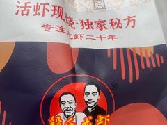 -段氏龙虾·烧烤·烤鱼(东书房路店)