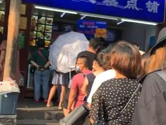 -宫廷糕点铺