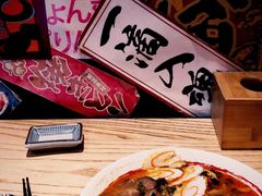 -铃木居酒屋(群星城店)