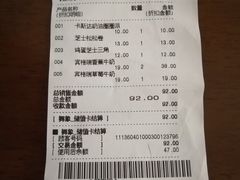 -巴黎贝甜(龙之梦购物中心虹口店)