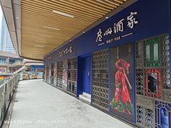 -佛山京华广场MALL