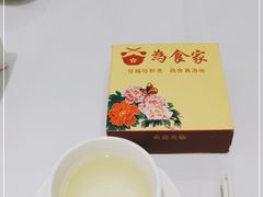 -胜记为食家·创新粤菜(车公庙店)