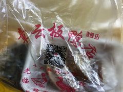 -章云板鸭(总店)