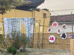 -西林禅寺