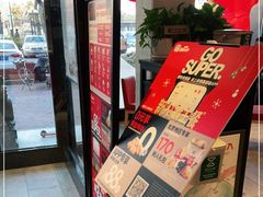 -肯德基(前门店)