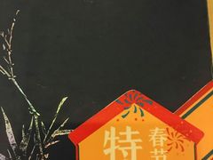 -眉州东坡(亚运村店)
