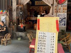 门面-悟饮门市景店