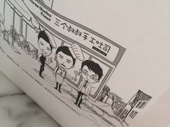 -三个叔叔手工吐司(宇雷路店)