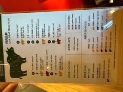 -拉蒂娜·巴西牛排馆 Latina·Brazilian Steakhouse(王府井喜悦店)