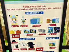 -美罗城