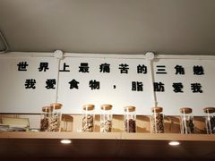 -皆道拌麻辣烫·麻辣拌