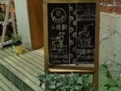 门面-长颈鹿咖啡(大学路店)