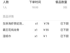 -尚一汤 广东炖汤(金桥国际店)