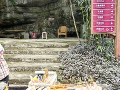 -牛角寨瀑布景区