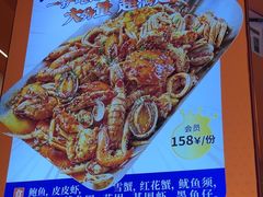 -蟹宗蟹(润达国际五楼店)