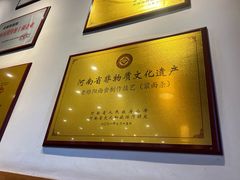 -老雒阳面馆·水席·洛阳菜(王城路店)