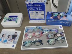 -大视光学•LINDBERG林德伯格•全球手工眼镜集合店(王府井店)