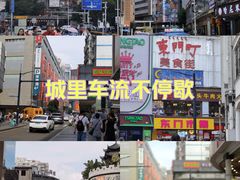 -东门町美食街