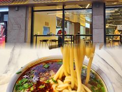 -兰州马子禄牛肉面(文景公园店)