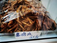-大益烤鸡
