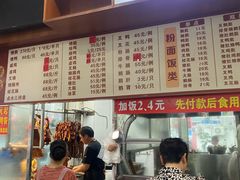 -香辉食馆(新兴路店)