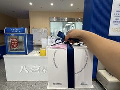 -八喜冰淇淋蛋糕(上海路万达店)
