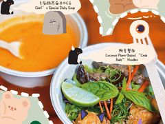 绿蔬蔬椰香意面-Carrot&Cleaver蔬蔬食验室 By MissGreen(上海商城店)