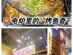 -钢管厂五区小郡肝串串香火锅(梅川路店)