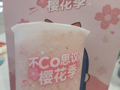-CoCo都可(建外SOHO店)
