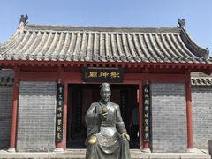 -开封府