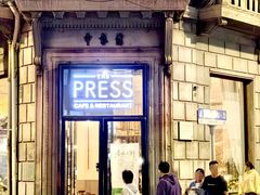 -THE PRESS(申报馆店)