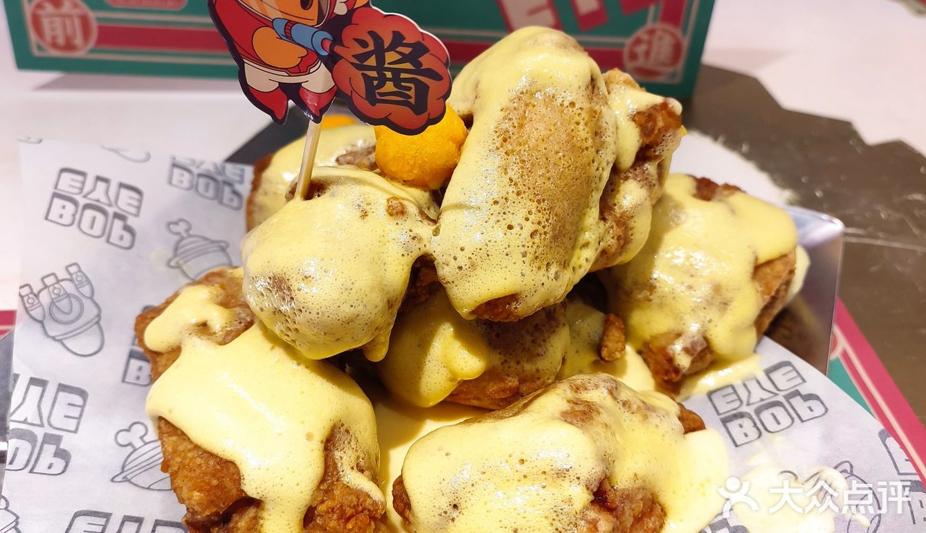 今晚吃鸡在波派[奋斗][奋斗][奋斗]