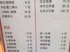 菜单-嘎嘎鸭下巴·爆辣干锅(明教寺店)