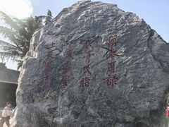 -开封府