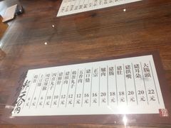 账单-韩邦朝天锅