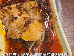 蒜泥白肉-醉八仙热酒馆(渝中店)