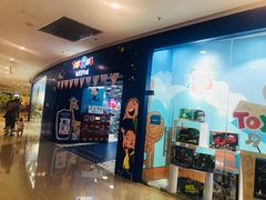 -TOYSRUS玩具反斗城(天津远洋乐堤港店)