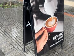 -NokNok Coffee(宽窄巷子店)
