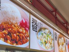 -阳阳中国饭(龙湖大兴天街)